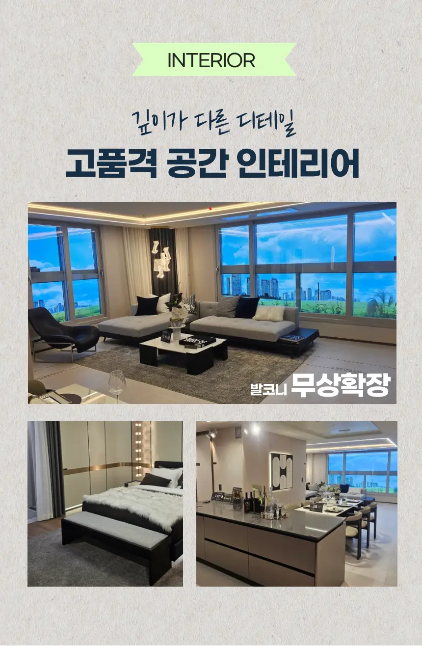 로얄층 선점 및 방문 예약 안내